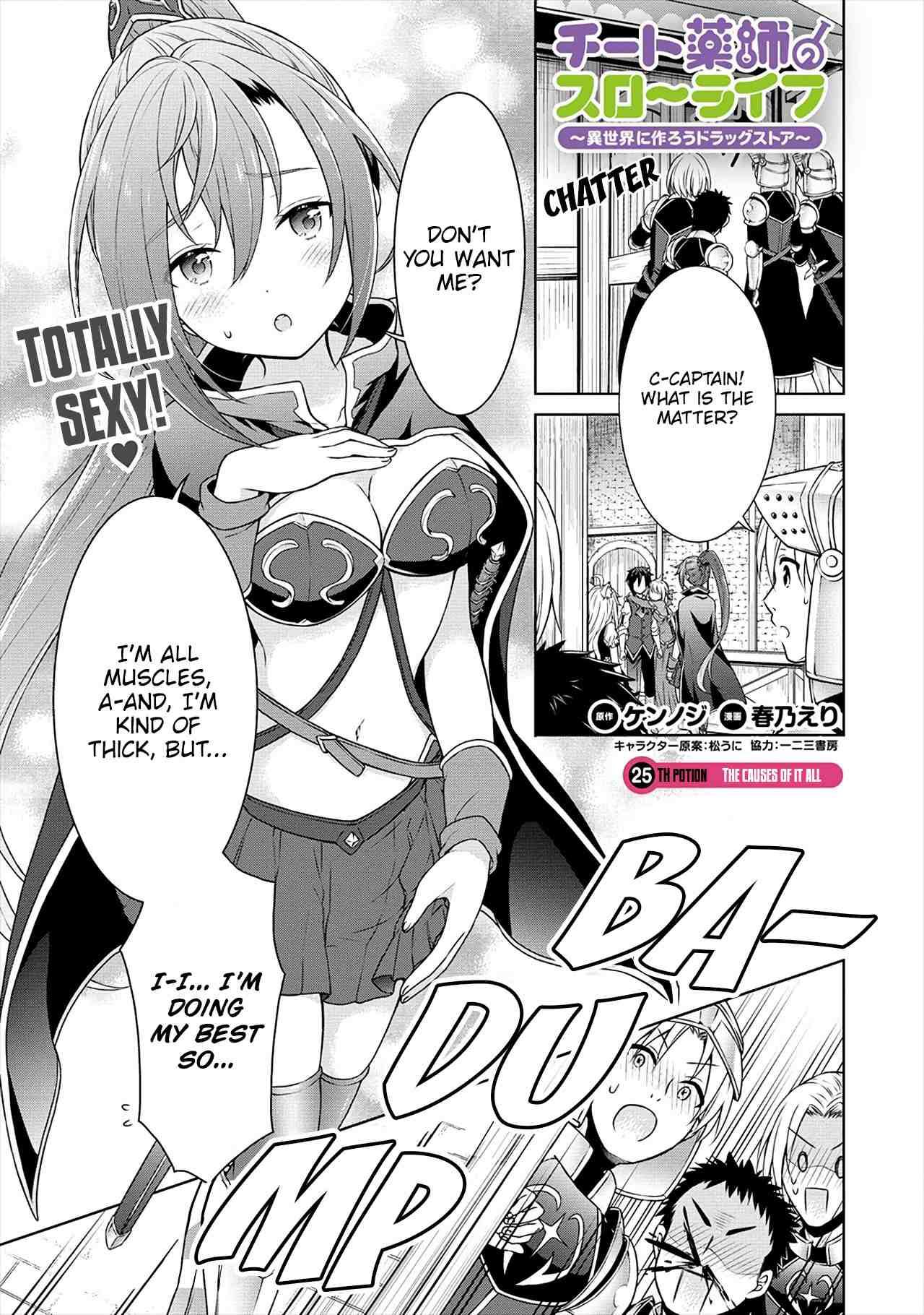 Cheat Kusushi no Slow Life: Isekai ni Tsukurou Drugstore Chapter 25 2